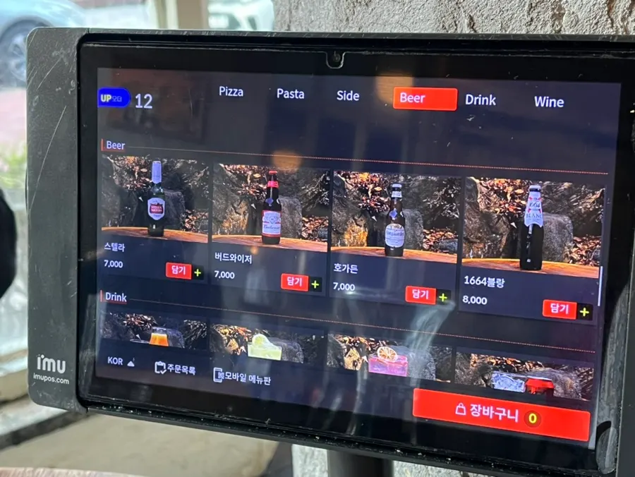 Drinks and alcohol menu board
