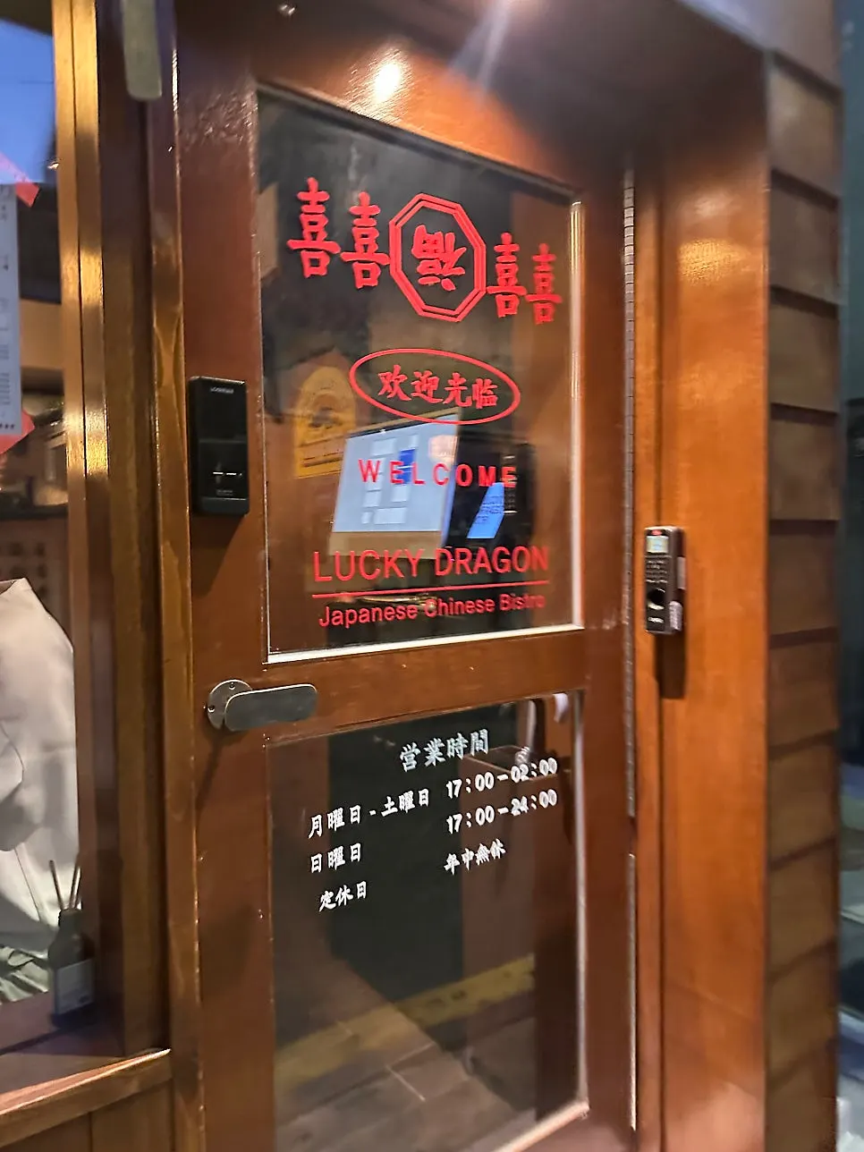 저녁 7시 손님으로 가득 찬 럭키드래곤JCB 신당점