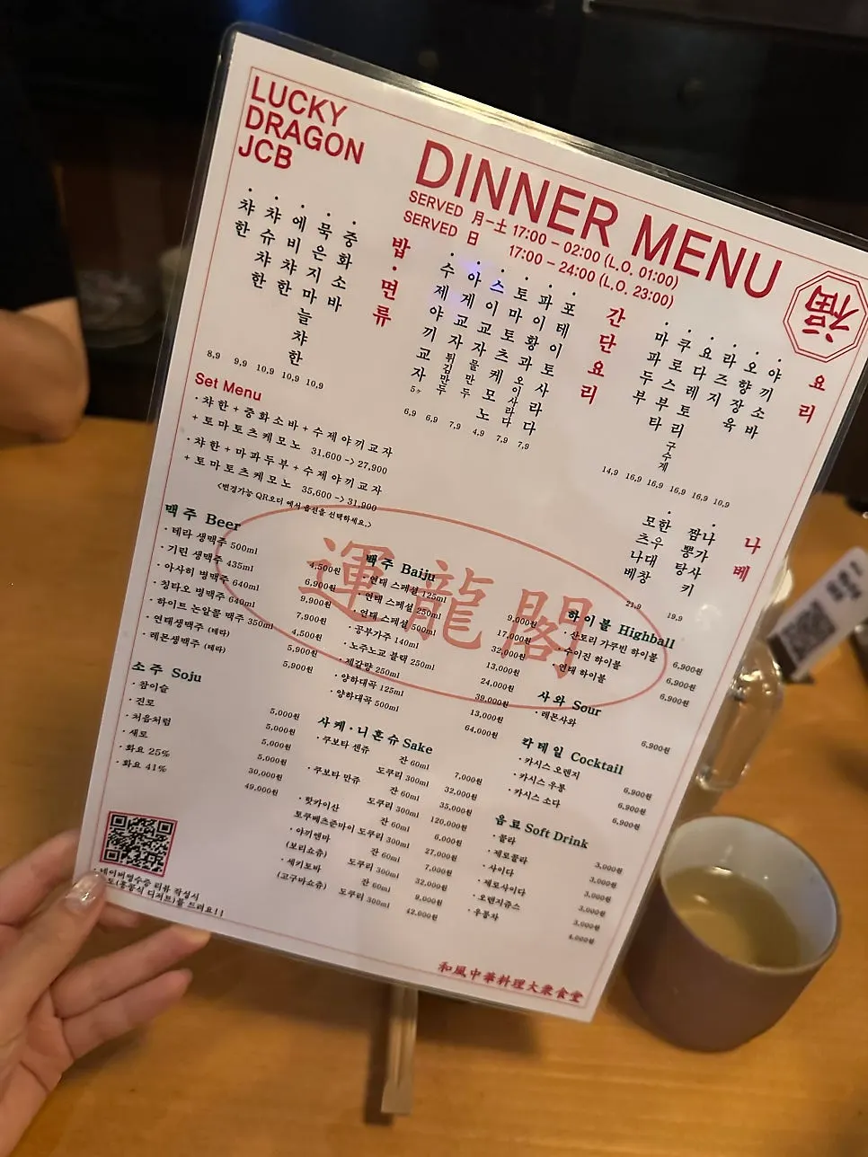 럭키드래곤JCB 신당점 주방 쪽 인테리어