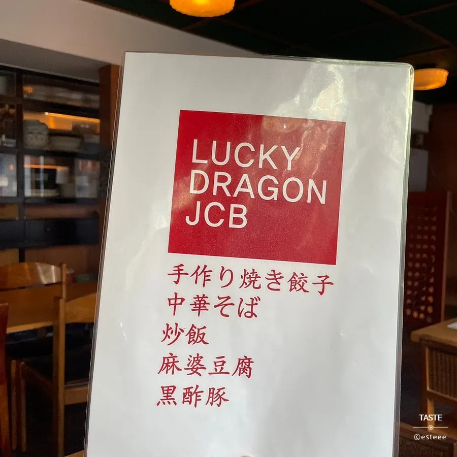 큼직한 테이블이 놓인 럭키드래곤JCB 신당 테이블석