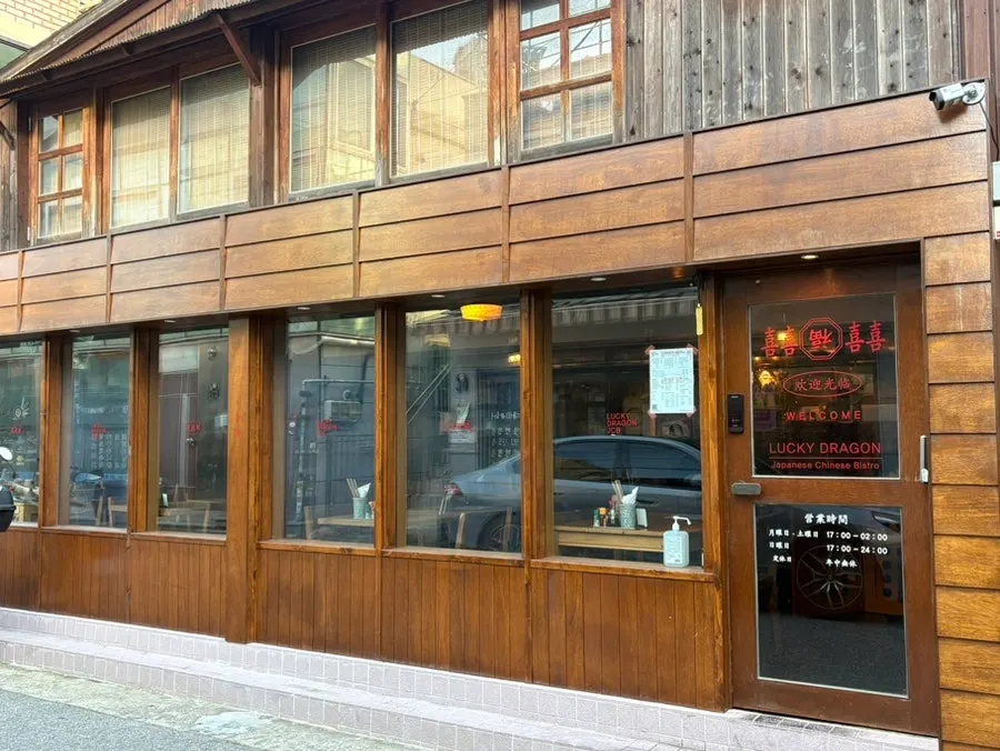 Wood-toned interior of Lucky Dragon JCB Sindang