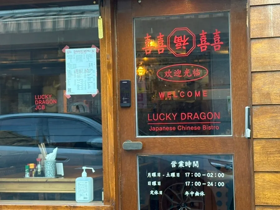 View of the table seating at Lucky Dragon JCB Sindang