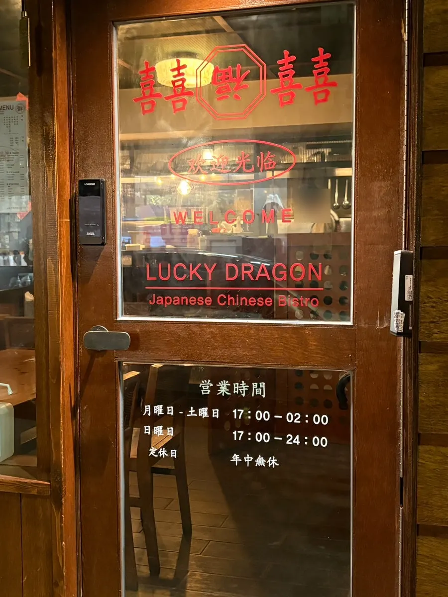 거꾸로 걸어둔 복 자 장식