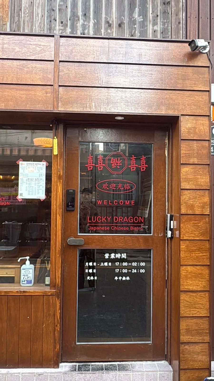 럭키드래곤JCB 신당 매장 안내 이미지