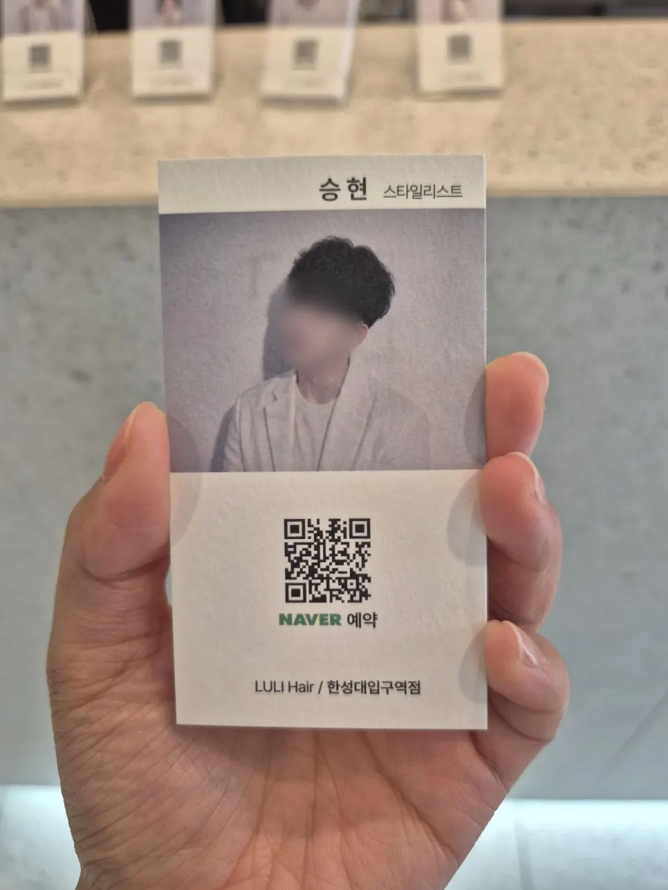 커트를 담당한 승현 스타일리스트