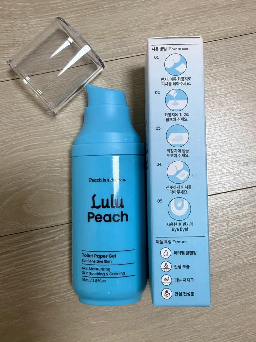 야외 휴지와 워터젤 비데