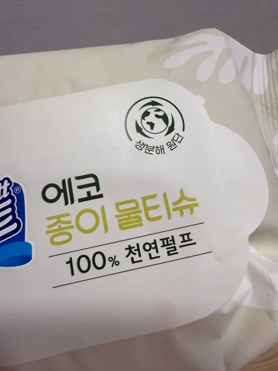 여행용 워터젤 비데 제품