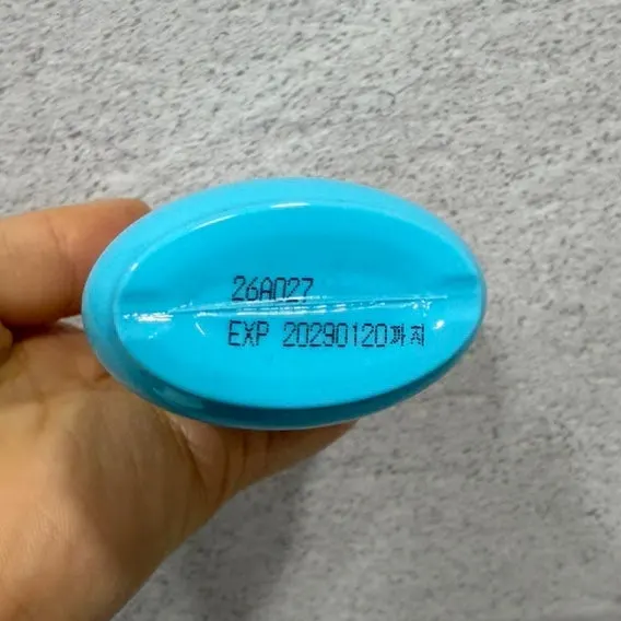 사용기한이 표기된 제품 용기