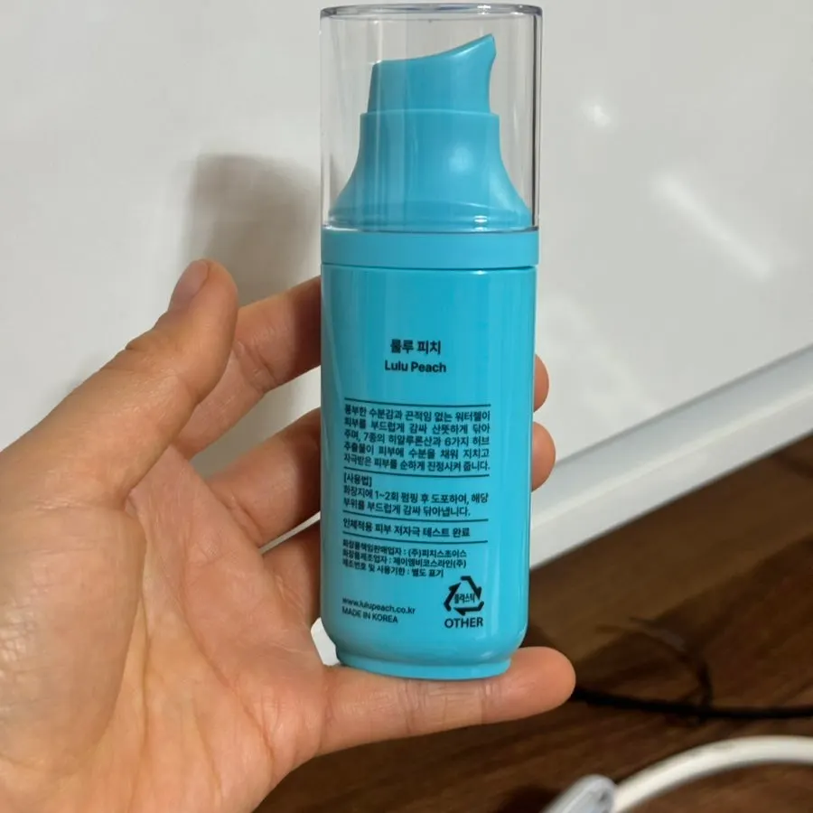 화장대와 파우치에 둔 룰루피치