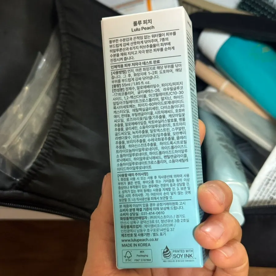 pH 밸런스 워터젤 타입 제품