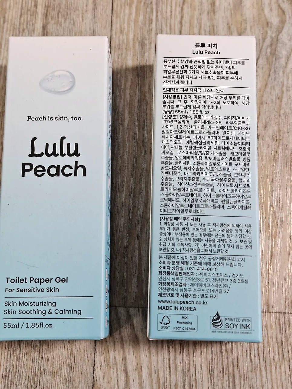 Instructions for using a water gel bidet