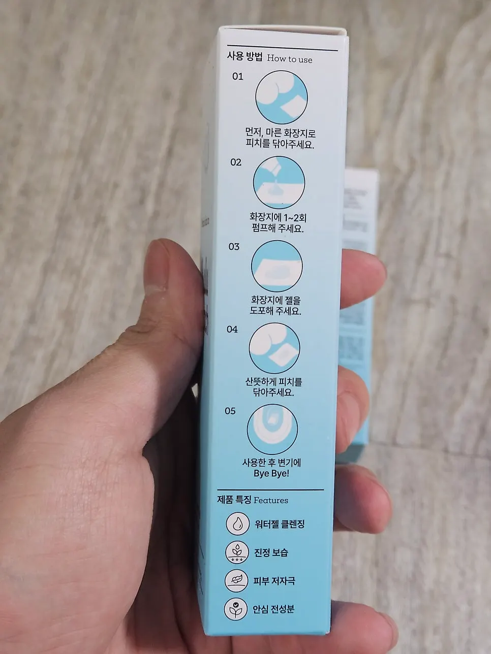 Pumping a water gel bidet for use