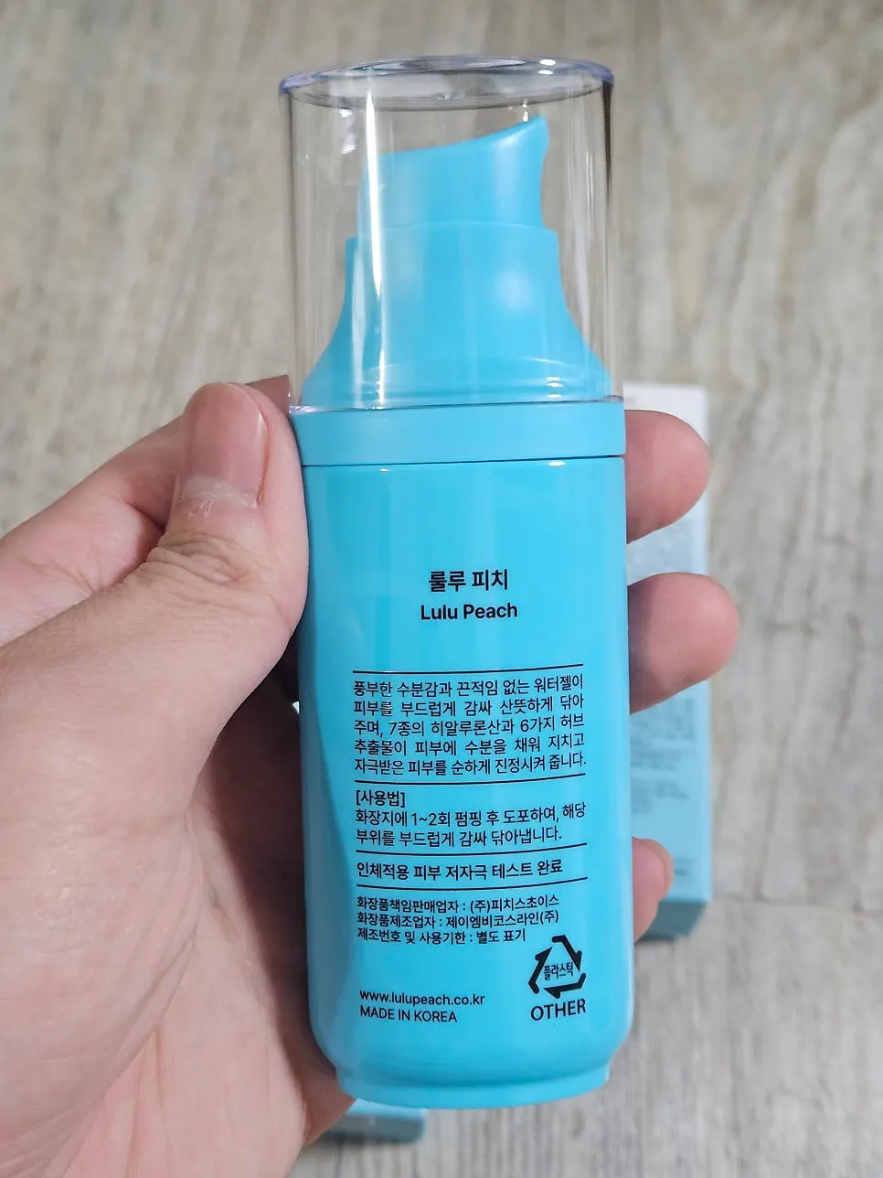 Lulu Peach environmental information image