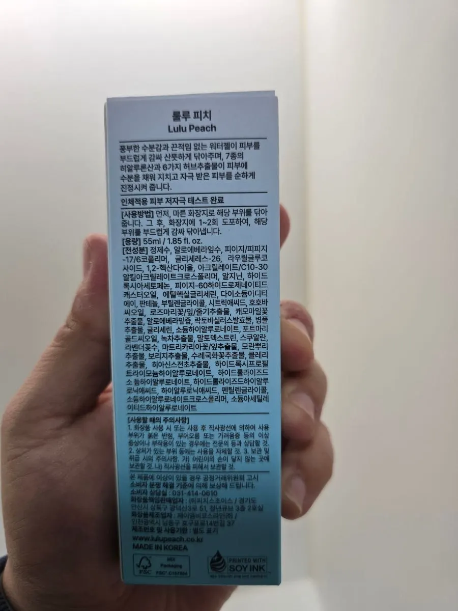 화장지와 함께 사용하는 젤 제품