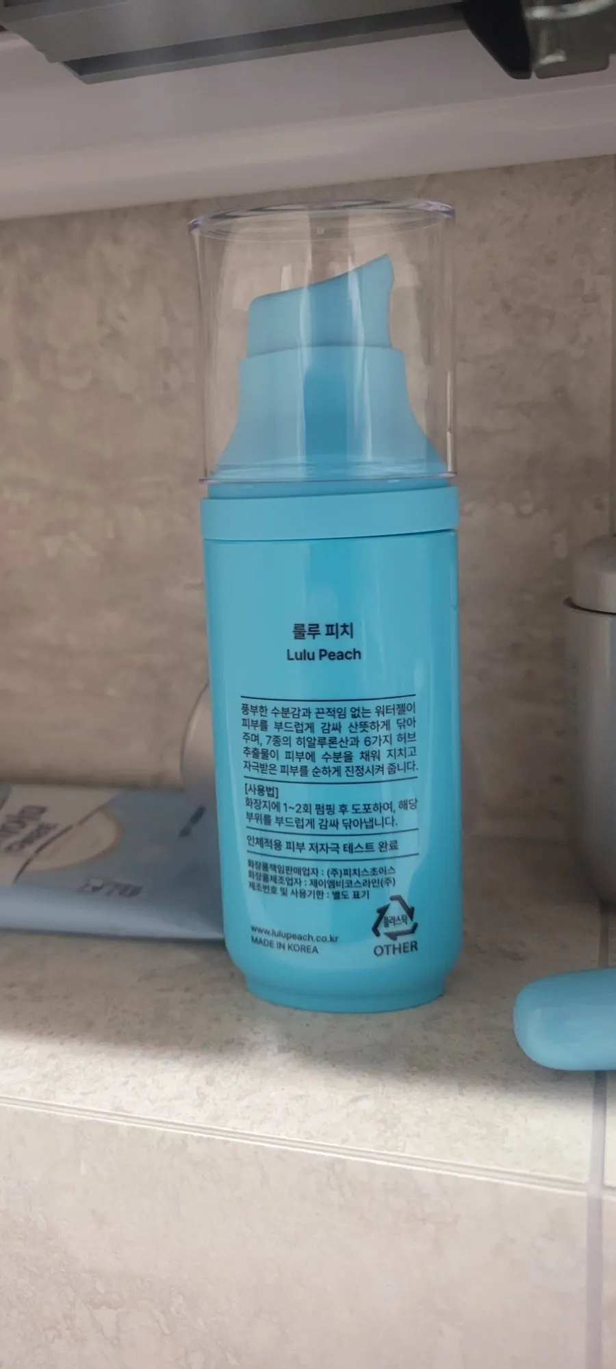 항문 주변 불편함과 세정 관리 관련 이미지