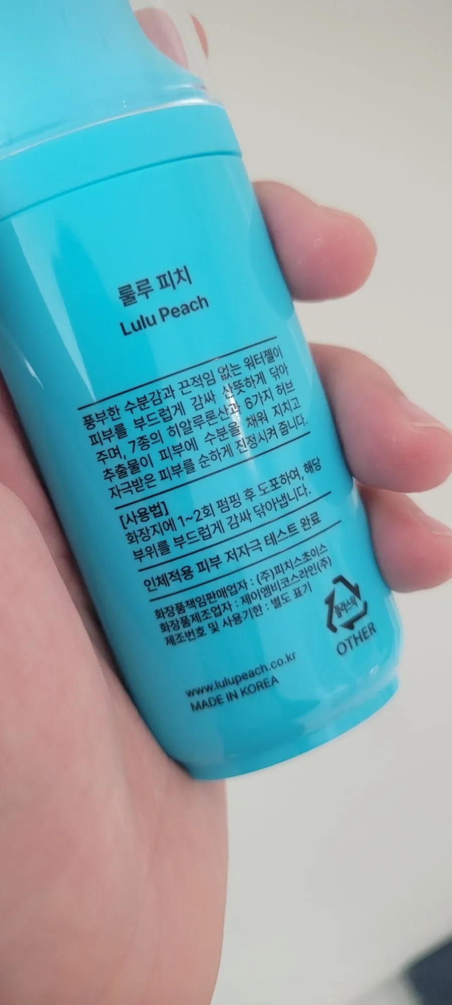 젤 타입 휴대용 비데 사용 전환 관련 이미지