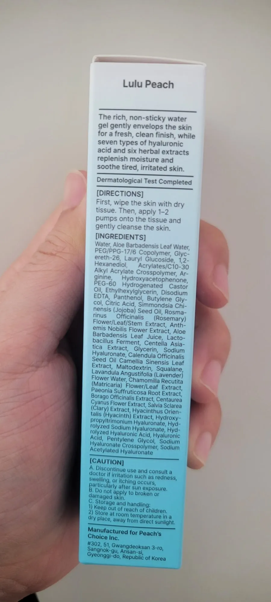 외출 뒤 휴대용 비데 사용감을 말하는 이미지