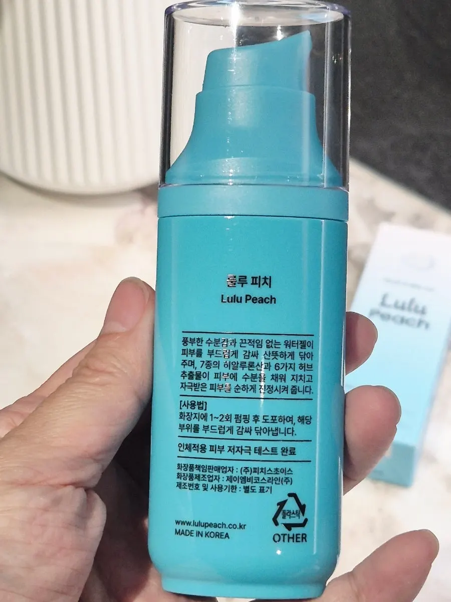 Information about the product’s tests