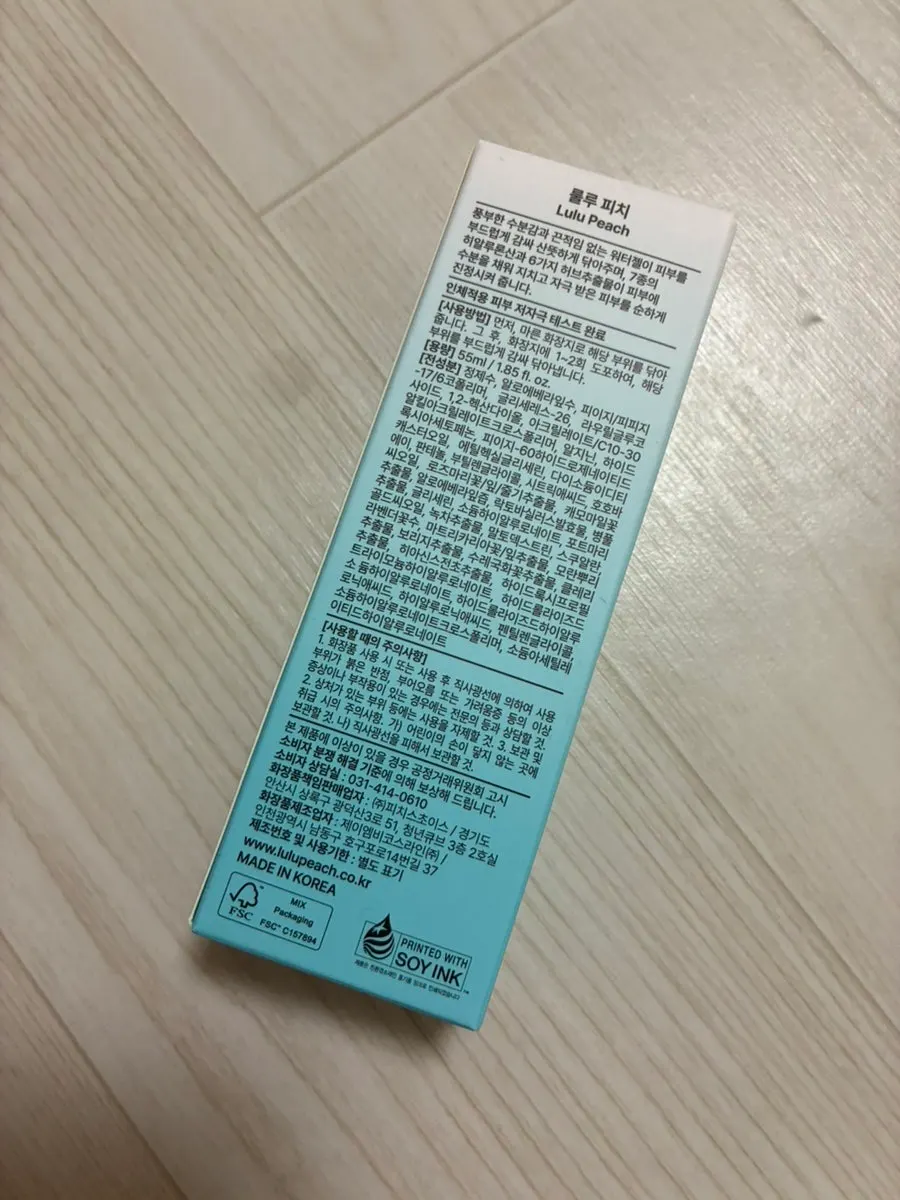 Lulu Peach Water Gel Bidet for use away from home