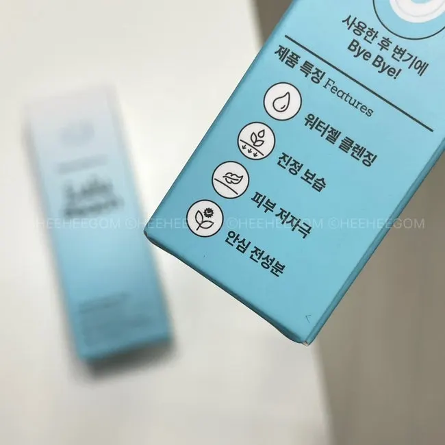 외출용 룰루피치 제품 구성