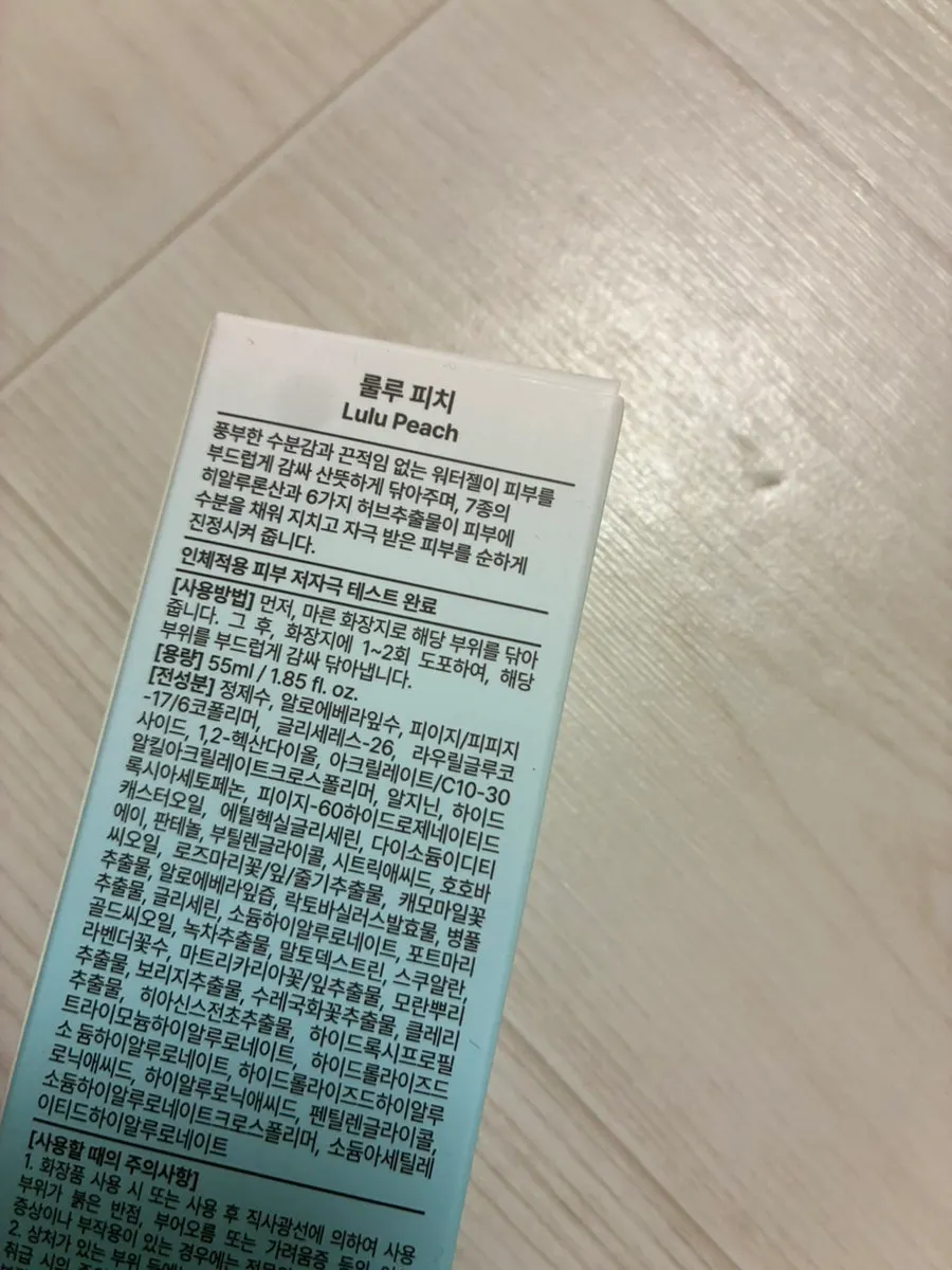 Lulu Peach portable personal cleanser contents