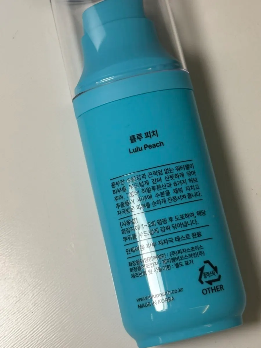 친환경 방향성을 소개한 제품 이미지