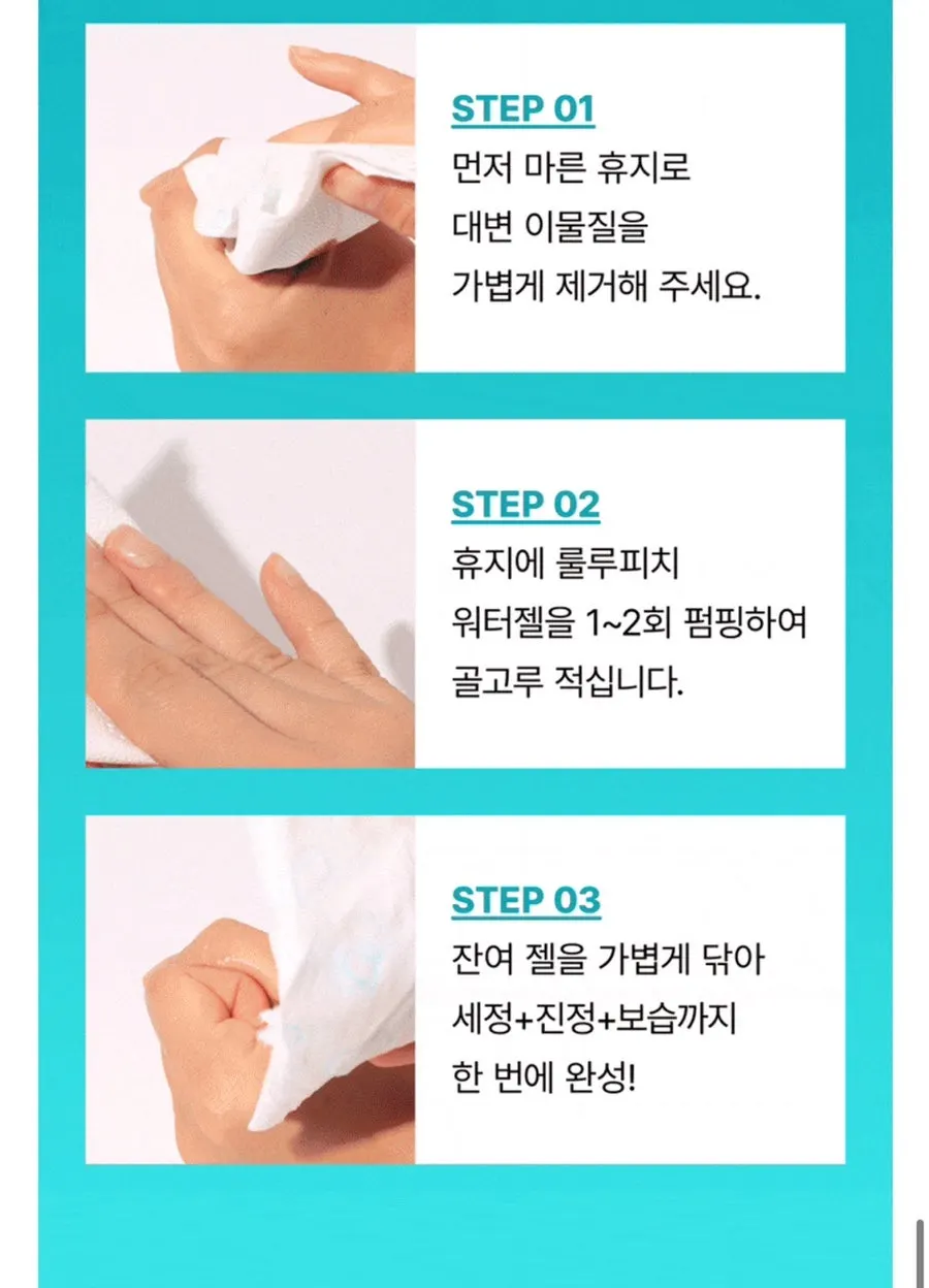 Eco-friendly water-gel bidet product image