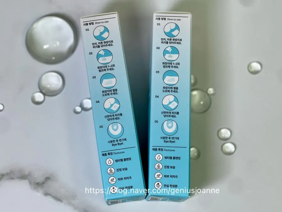 Water gel bidet instructions