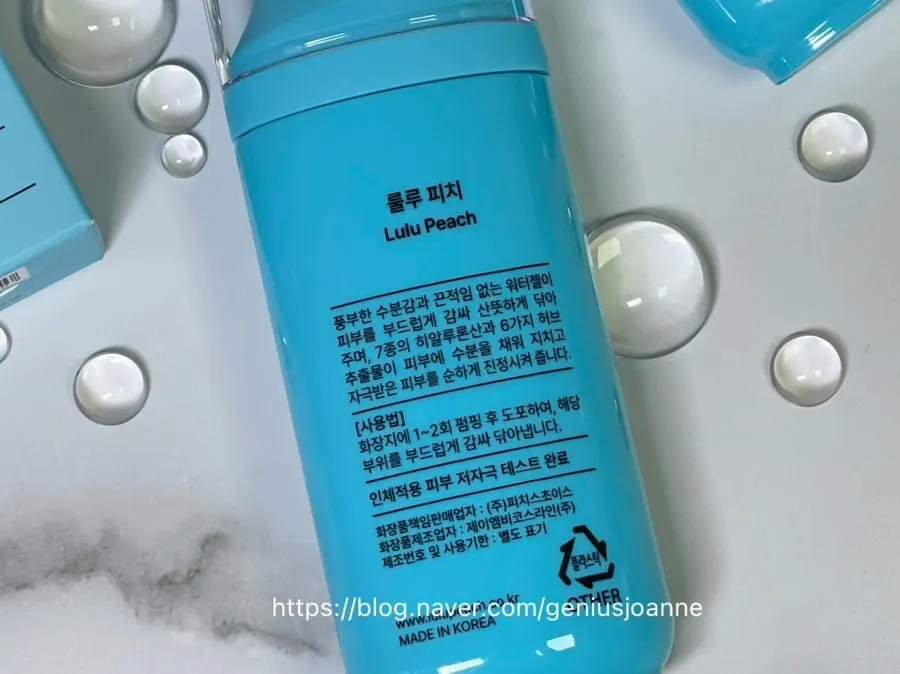 Pumping water gel onto toilet paper