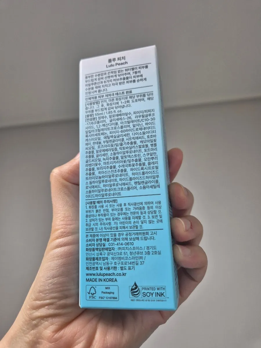 토일렛 페이퍼 젤 제품 구성