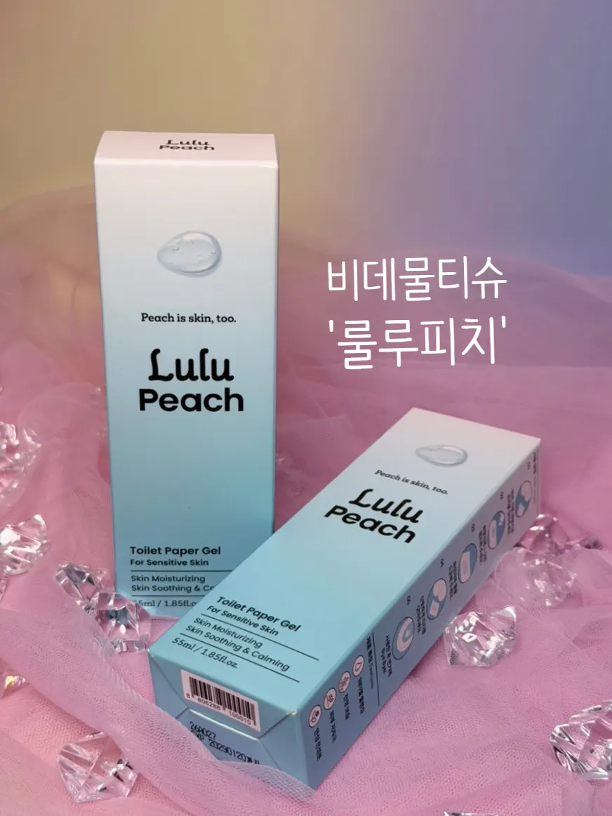 룰루피치 워터젤비데 제품 구성
