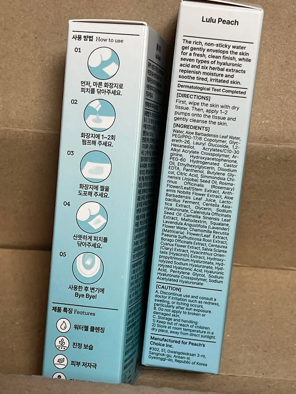 Using Lulu Peach bidet wipes