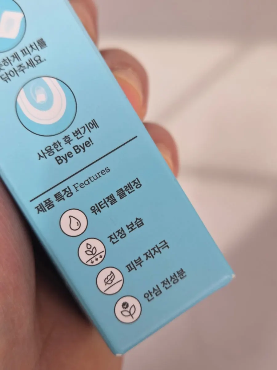Water-gel cleanser in use