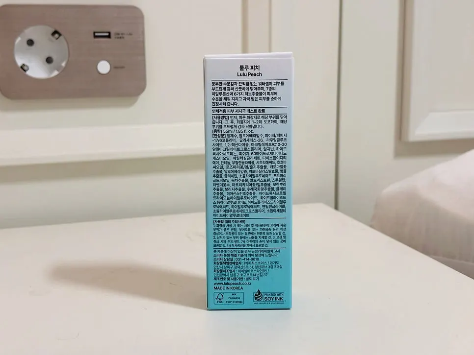 Using the water-gel type Lulu Peach