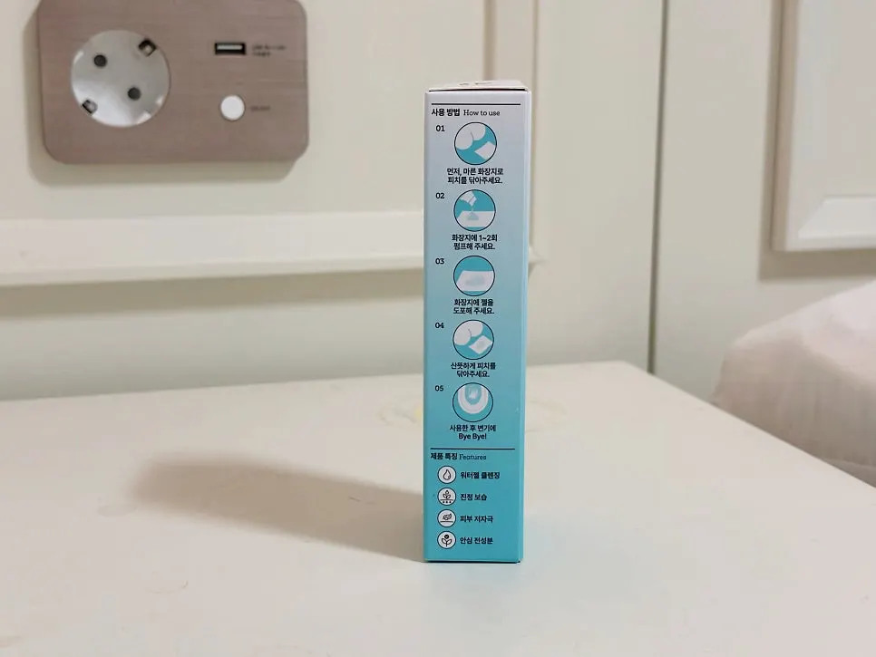 Image related to the feel of using Lulu Peach water gel