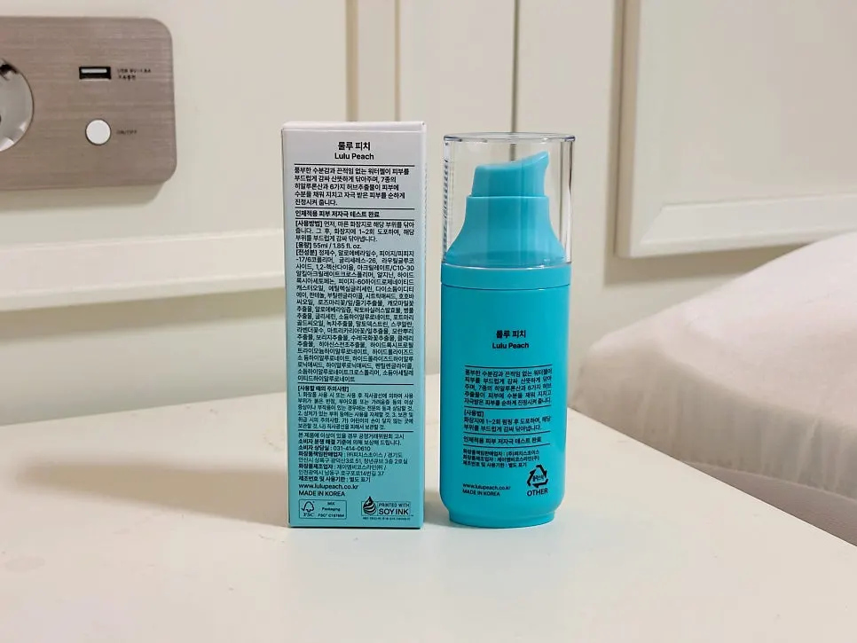 Lulu Peach product that fits easily in a bag