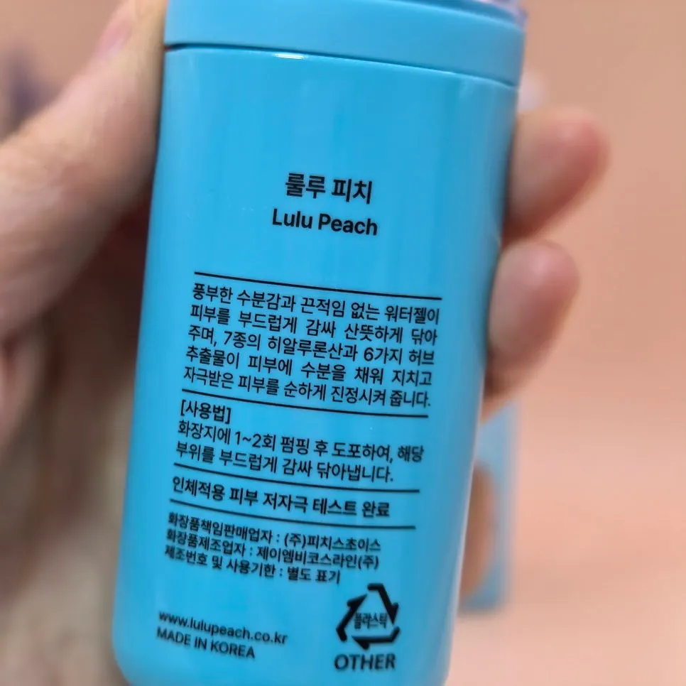 제품 시험 결과를 안내한 이미지