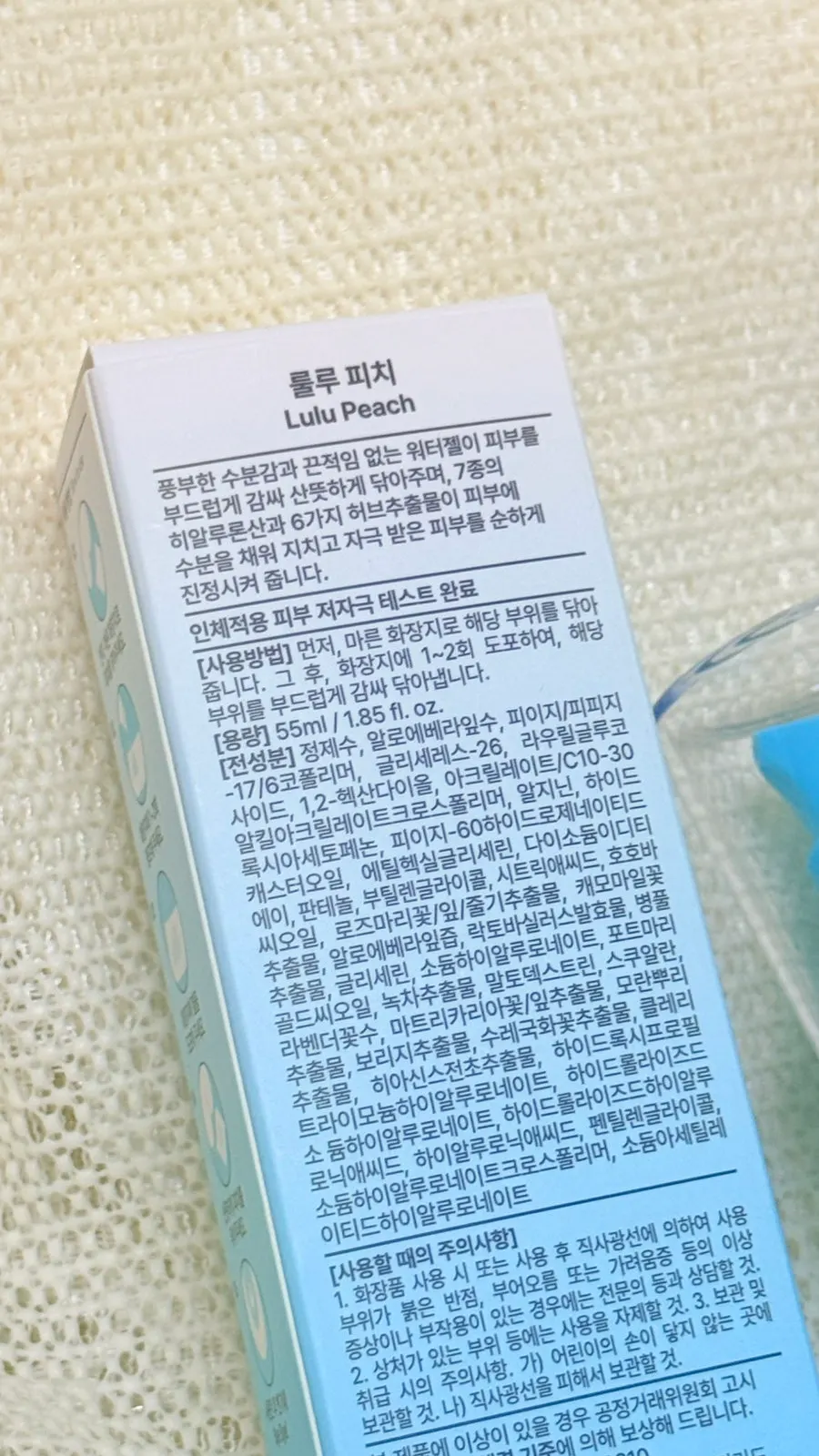 Mini water gel bidet placed in a pouch