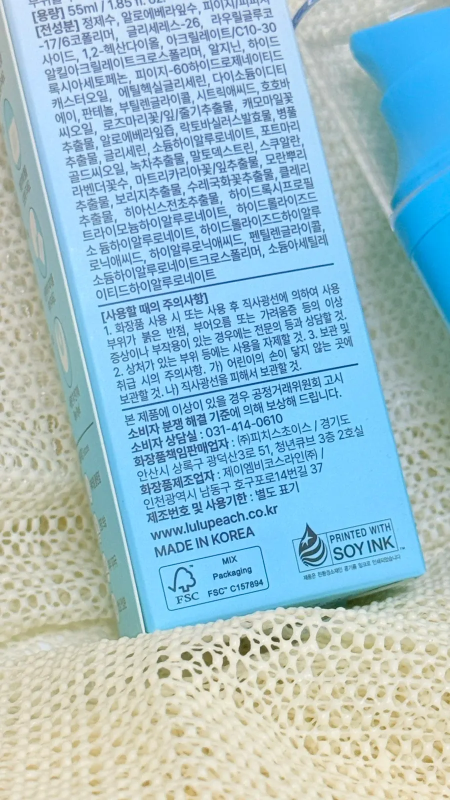 Water gel bidet carried in a bag
