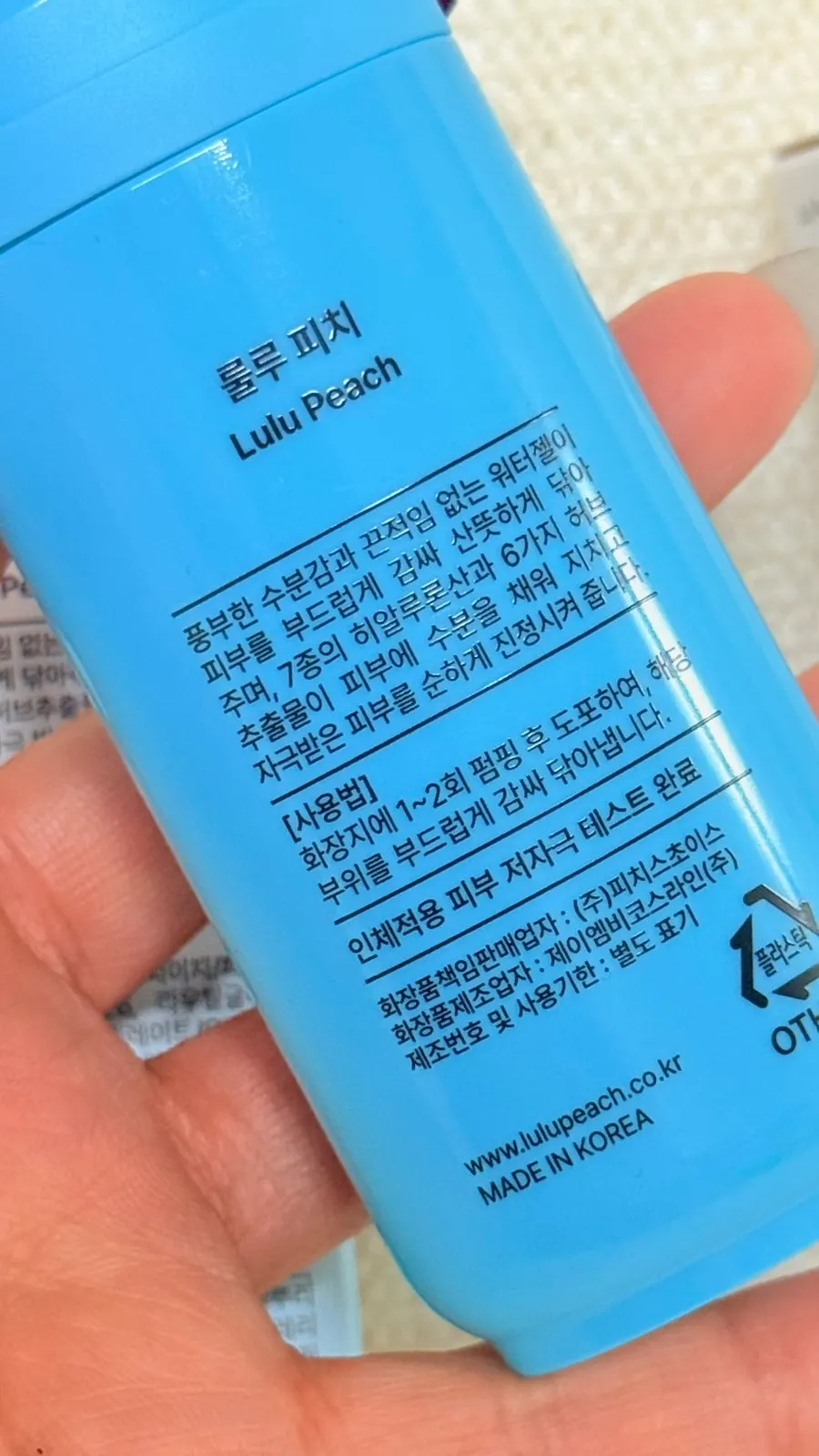 Water gel bidet carried for outings