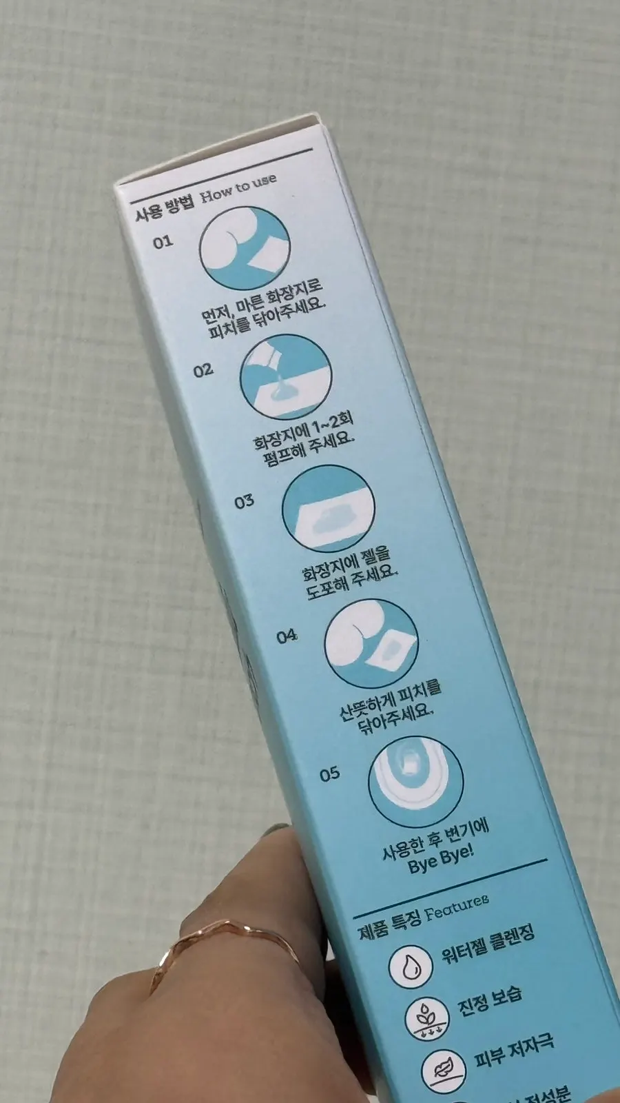Water gel used as an everyday hygiene item