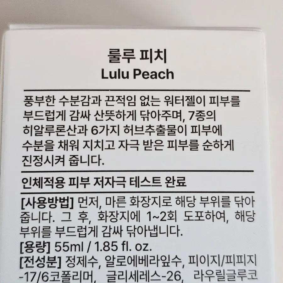 외출 중 비데 사용 고민 장면