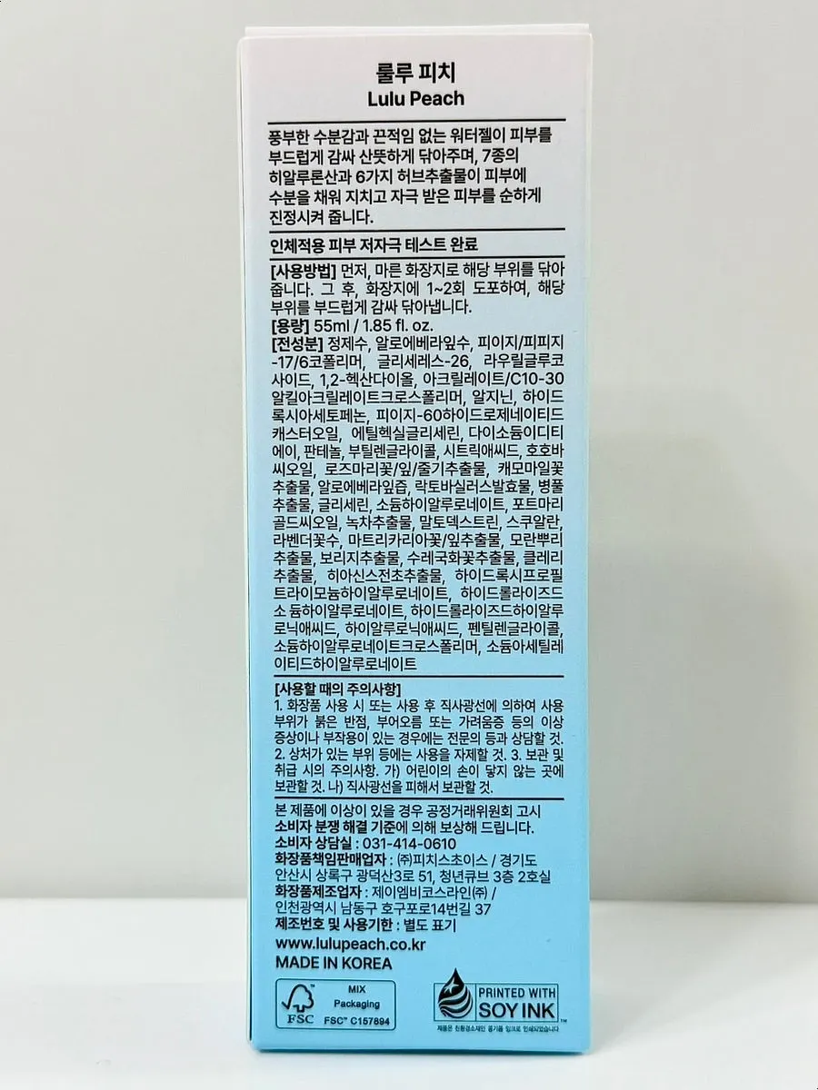 Image explaining product testing