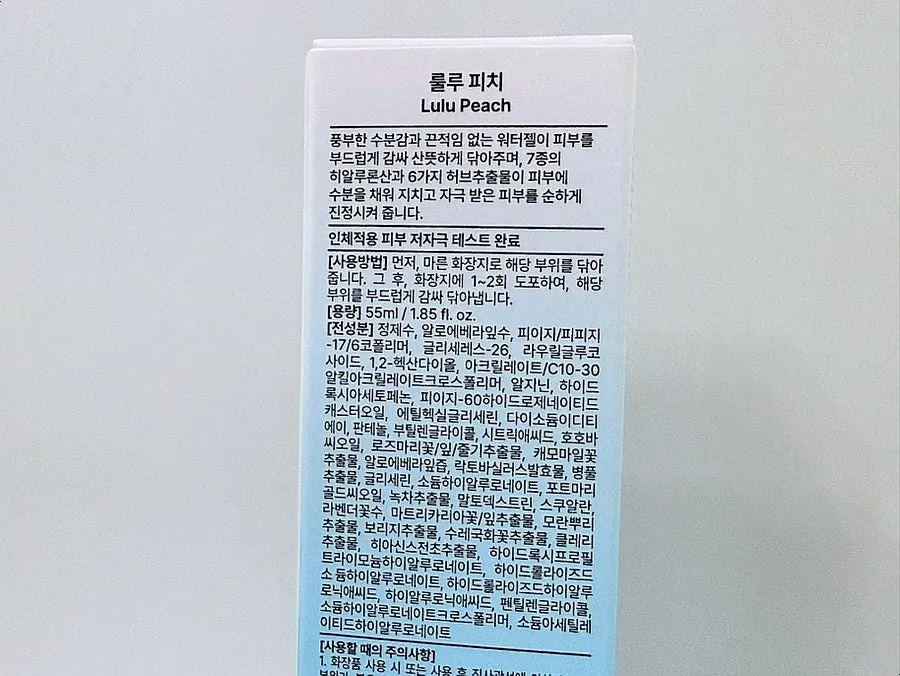 Skin-irritation and moisturizing test information
