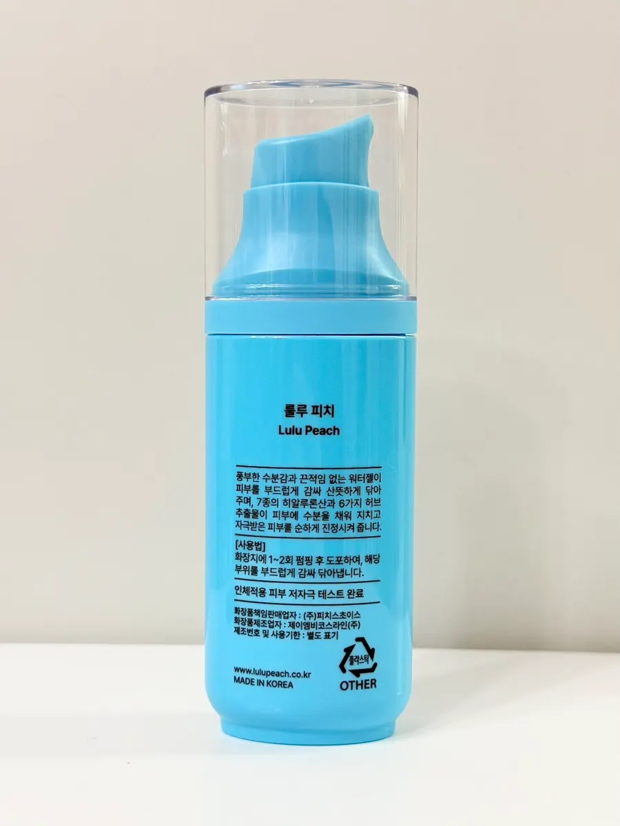 Blue Complex ingredient information