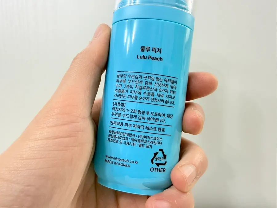 Information about soothing and moisturizing ingredients