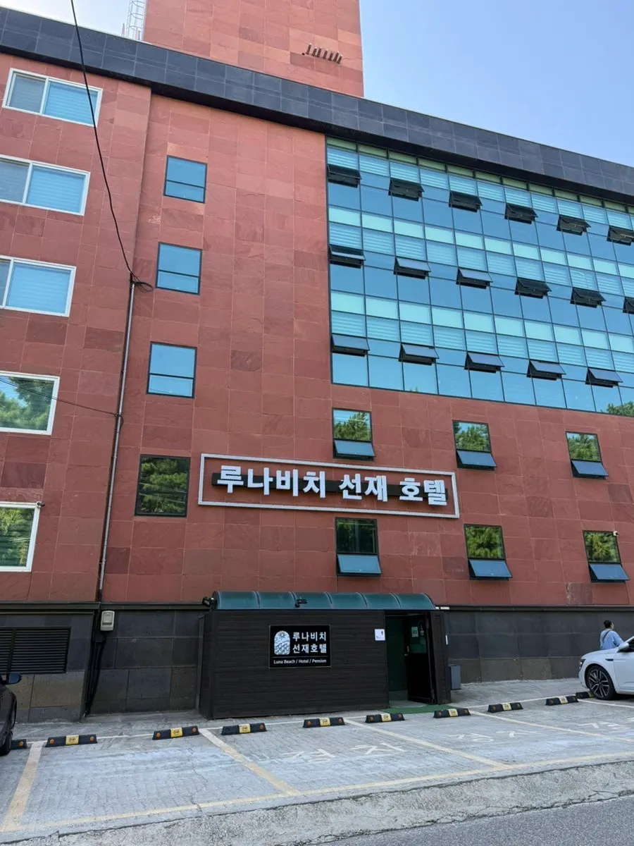 Scenery around the stay after finishing the Seonjae-do mudflat experience