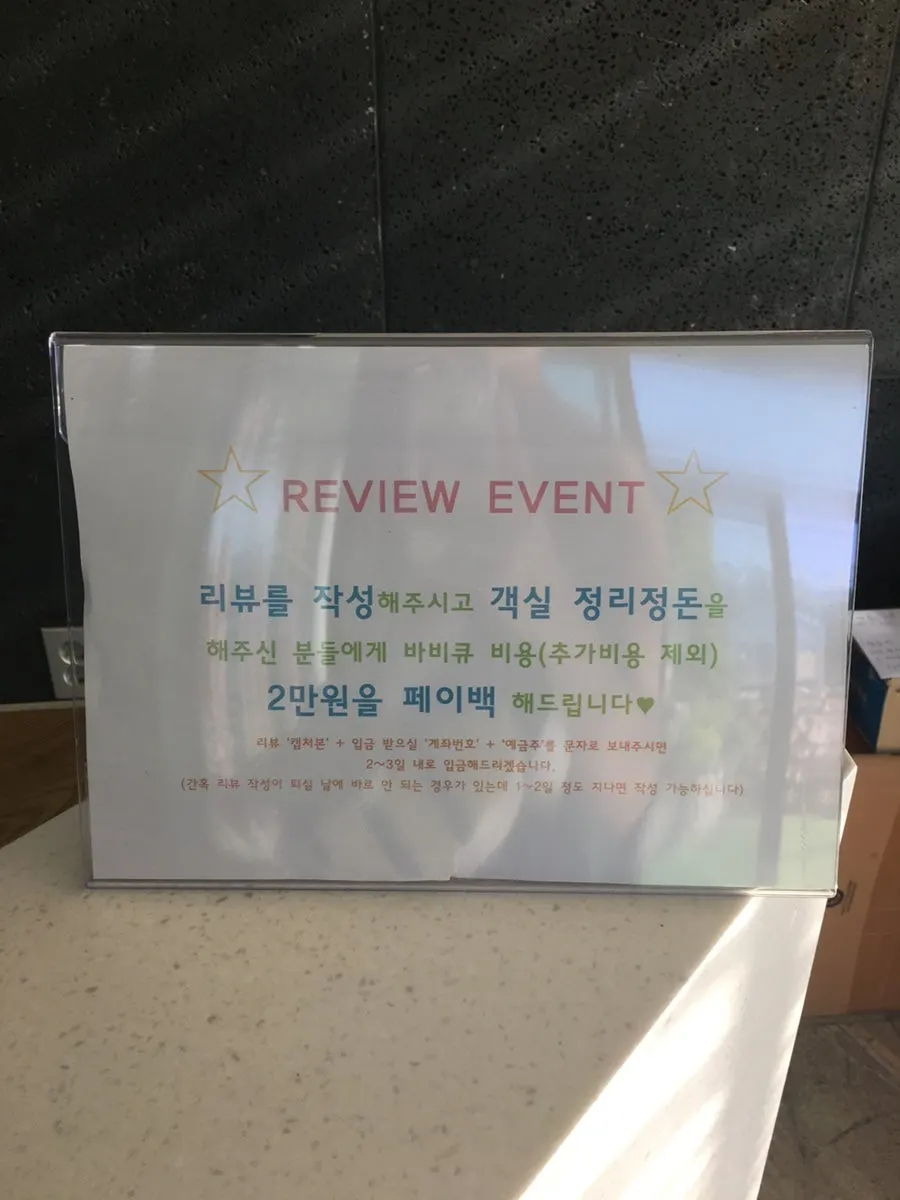 Lobby information area at Luna Beach Seonjae