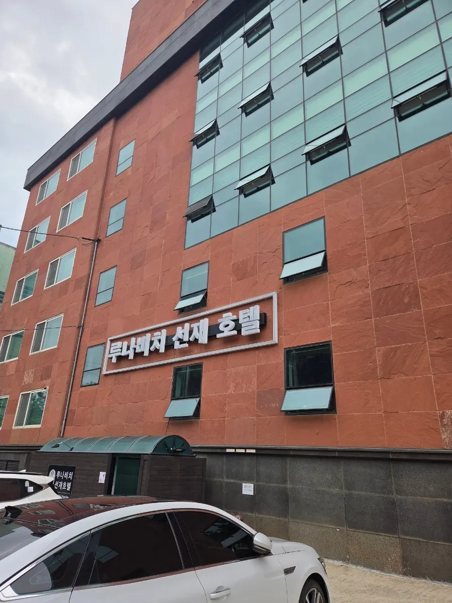 Exterior of the Luna Beach Seonjae pension building