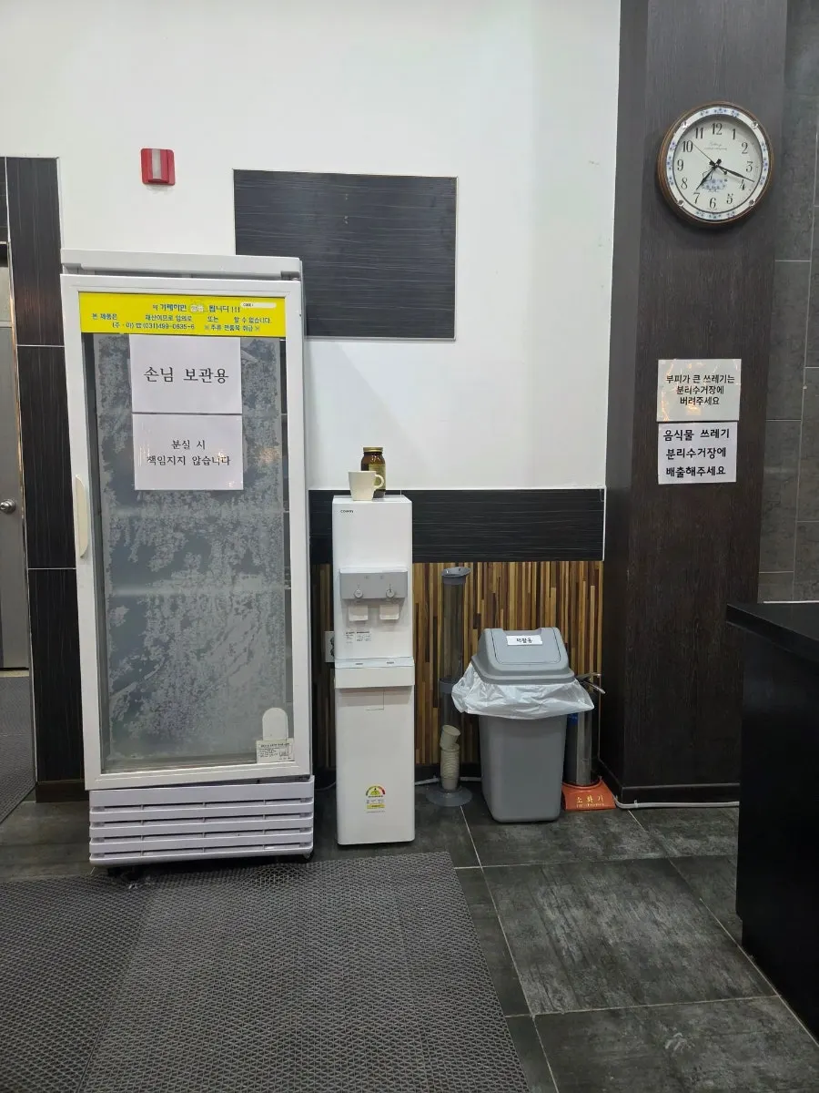 매점 물품과 계좌이체 안내